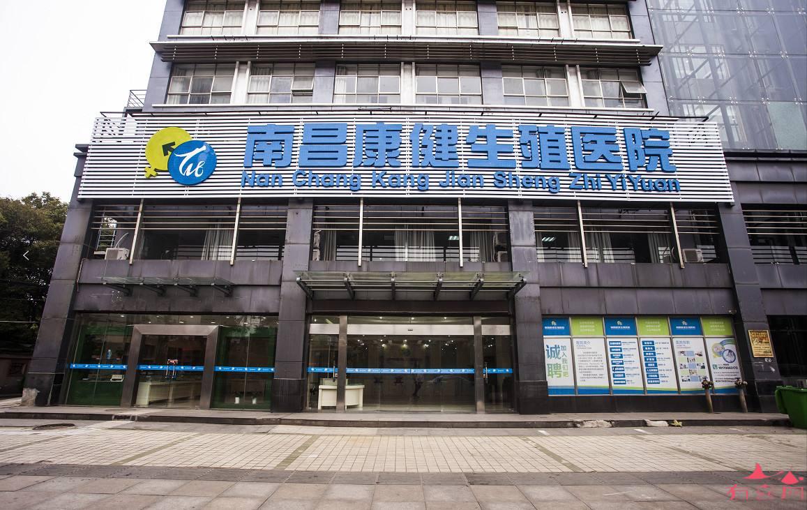 深圳最好的试管婴儿医院是哪家？
