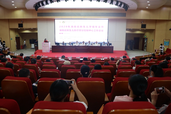 深圳高龄试管婴儿机构
：湘雅医院被认定为全国新生儿神经重症监护的教学和培训机构