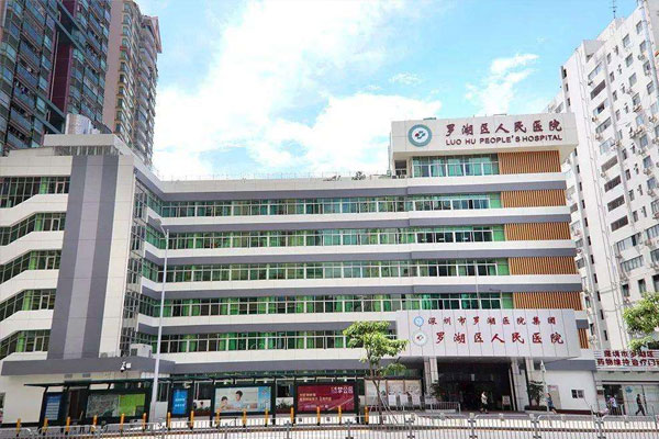 深圳最好的试管婴儿医院在哪里？哪家医院榜上有名？