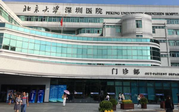 深圳北大医院的试管婴儿技术是什么？试管婴儿的成功率高吗？