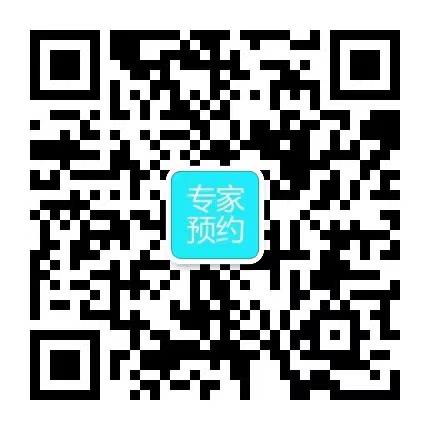 天津市中心妇产科医院做试管-沧州人民医院试管婴儿网上预约挂号-绿色通道不排队。