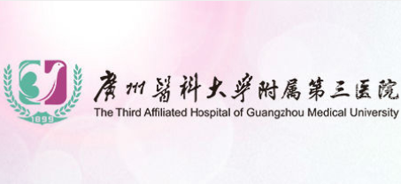 广州助孕医院多少钱：钦州供卵哪家医院好，2022年广西试管婴儿助孕机构成功率参考。