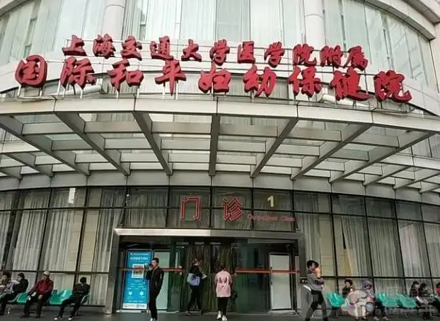 淄博助孕机构50万起-2023年上海不孕不育医院排名已更新，最好的三家医院是哪家？