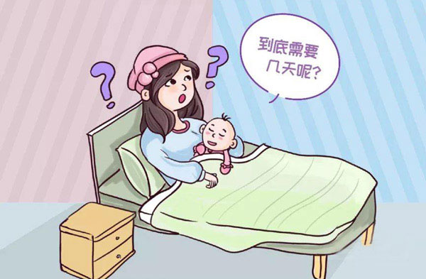 东莞42岁助孕生子：有必要停留42天吗？28天和42天的住宿有很大区别吗？